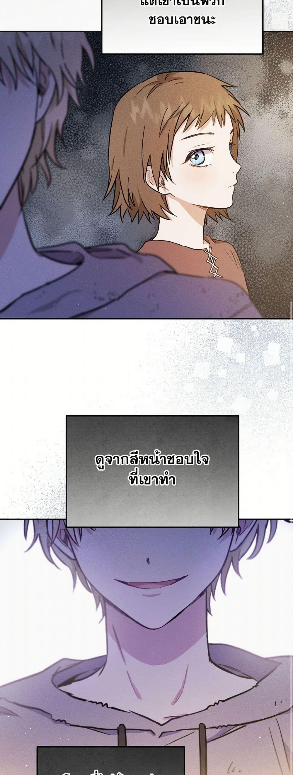 Manga-lc-com อ่านมังงะ อ่านการ์ตูน ออนไลน์ ฟรี The Heiress’s Double Life ตอนที่ 1 2 3 4 5 6 7 8 9 10 11 12 13 14 ฟรี ไม่มีโฆษณา Manga-lc - อ่าน มังงะ อ่าน การ์ตูน ออนไลน์ อ่านมังงะ ฟรี