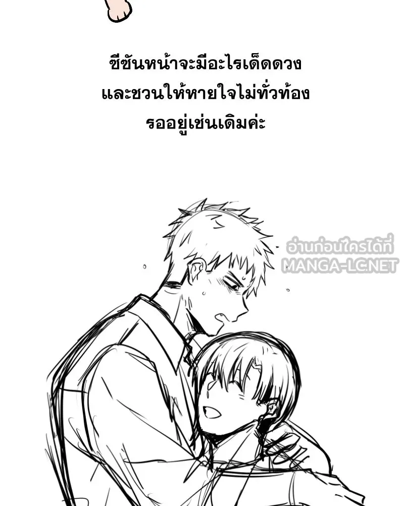 Promise of Death ตอนที่ [รีวิว] ซีซัน 1 รูปที่ 36