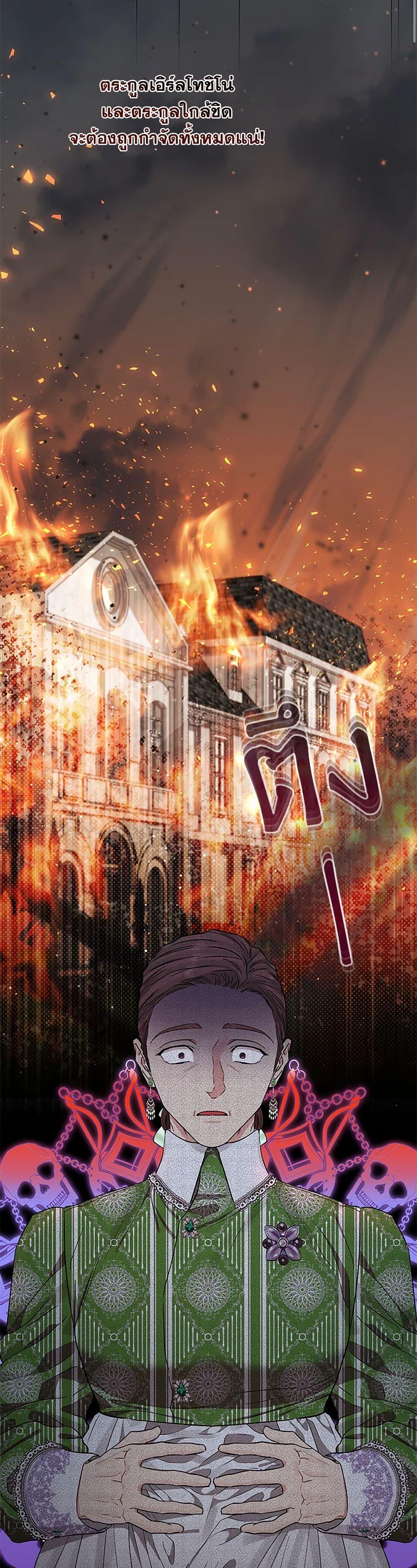 Manga-lc-com อ่านมังงะ อ่านการ์ตูน ออนไลน์ ฟรี My Evil Husband Is Obsessed With the Wrong Person ตอนที่ 1 2 3 4 5 6 7 8 9 10 11 12 13 14 ฟรี ไม่มีโฆษณา Manga-lc - อ่าน มังงะ อ่าน การ์ตูน ออนไลน์ อ่านมังงะ ฟรี