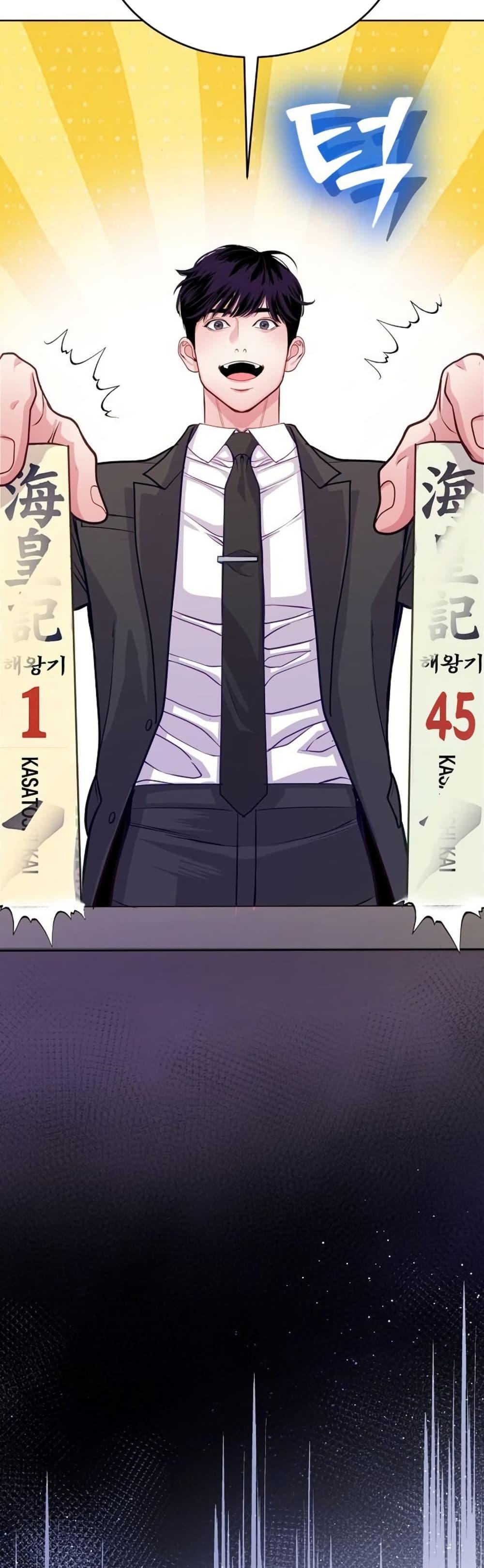 Manga-lc-com อ่านมังงะ อ่านการ์ตูน ออนไลน์ ฟรี An Extraordinary Lawyer’s Subspace ตอนที่ 1 2 3 4 5 6 7 8 9 10 11 12 13 14 ฟรี ไม่มีโฆษณา Manga-lc - อ่าน มังงะ อ่าน การ์ตูน ออนไลน์ อ่านมังงะ ฟรี