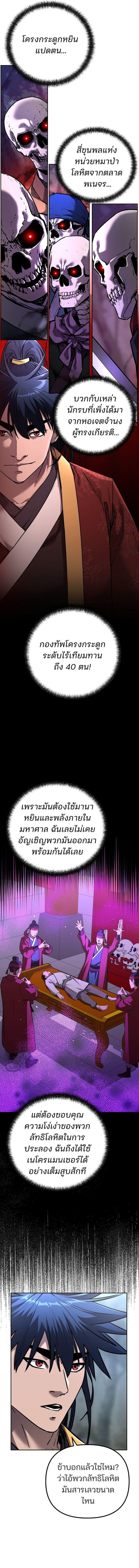 Manga-lc-com อ่านมังงะ อ่านการ์ตูน ออนไลน์ ฟรี The Reborn Ranker Chronicles ตอนที่ 1 2 3 4 5 6 7 8 9 10 11 12 13 14 ฟรี ไม่มีโฆษณา Manga-lc - อ่าน มังงะ อ่าน การ์ตูน ออนไลน์ อ่านมังงะ ฟรี