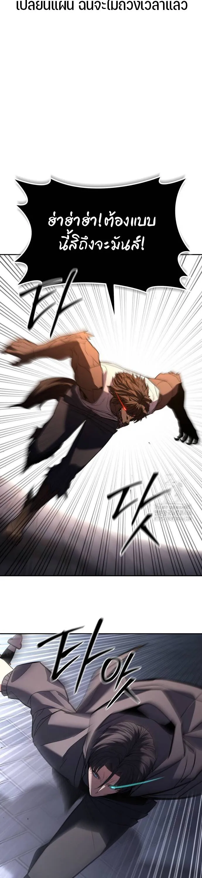 Expelled Hero Is Too Strong ฮ_โร_ผ_แข_งแกร_งถ_กไล_ออกจากก_ลด_อ_นด_บหน_ง ตอนที่ ตอนที่ 32 รูปที่ 23