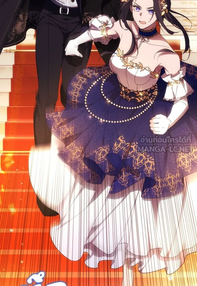 ฉันจะจีบท่านดยุกแดนเหนือ ตอนที่ 38 รูปที่ 81