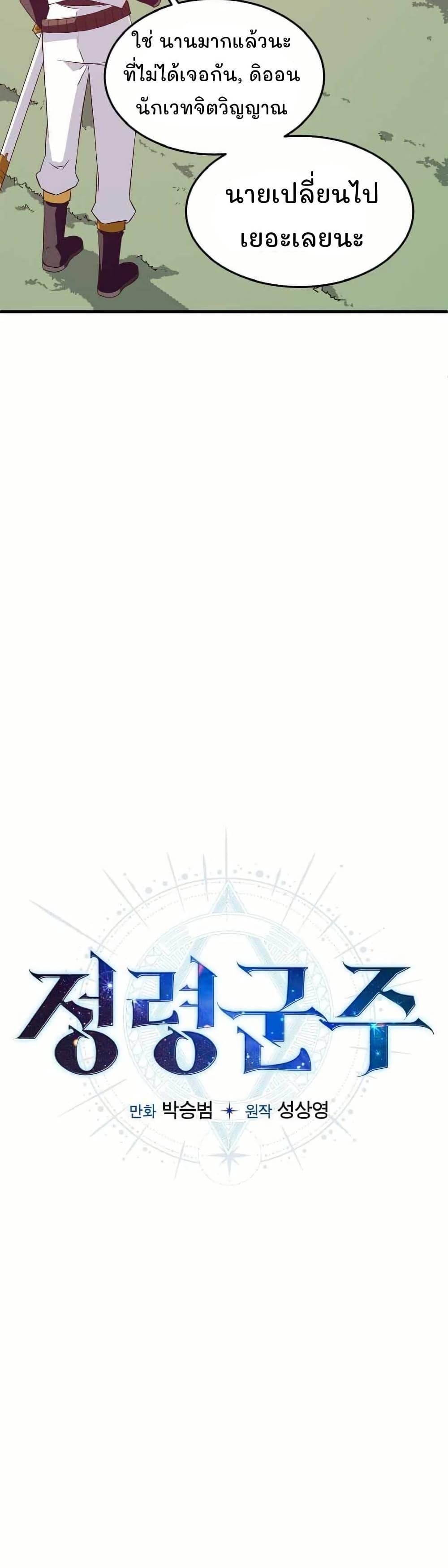 Manga-lc-com อ่านมังงะ อ่านการ์ตูน ออนไลน์ ฟรี Return of the Elemental Lord ตอนที่ 1 2 3 4 5 6 7 8 9 10 11 12 13 14 ฟรี ไม่มีโฆษณา Manga-lc - อ่าน มังงะ อ่าน การ์ตูน ออนไลน์ อ่านมังงะ ฟรี