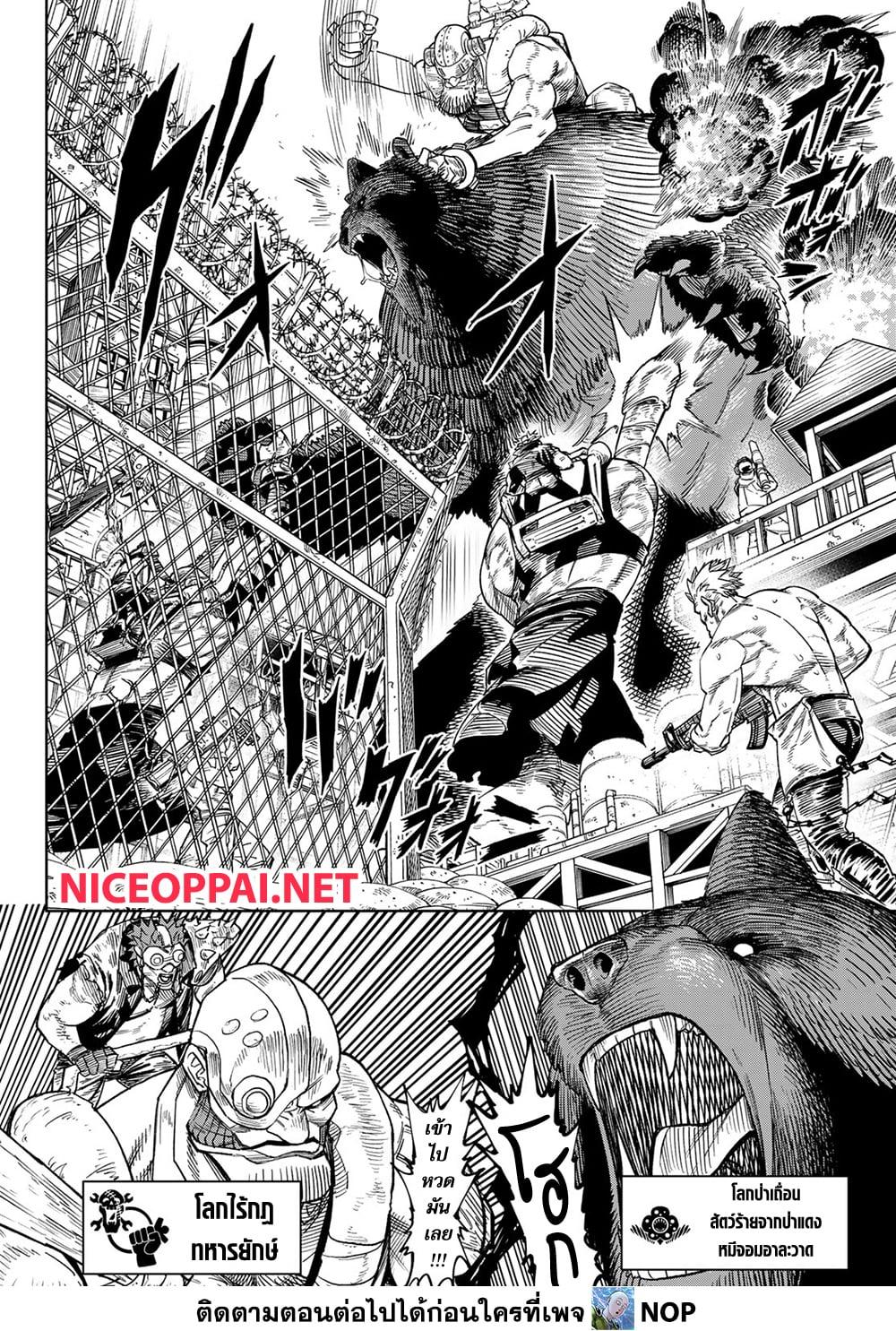 Manga-lc-com อ่านมังงะ อ่านการ์ตูน ออนไลน์ ฟรี Versus ตอนที่ 1 2 3 4 5 6 7 8 9 10 11 12 13 14 ฟรี ไม่มีโฆษณา Manga-lc - อ่าน มังงะ อ่าน การ์ตูน ออนไลน์ อ่านมังงะ ฟรี