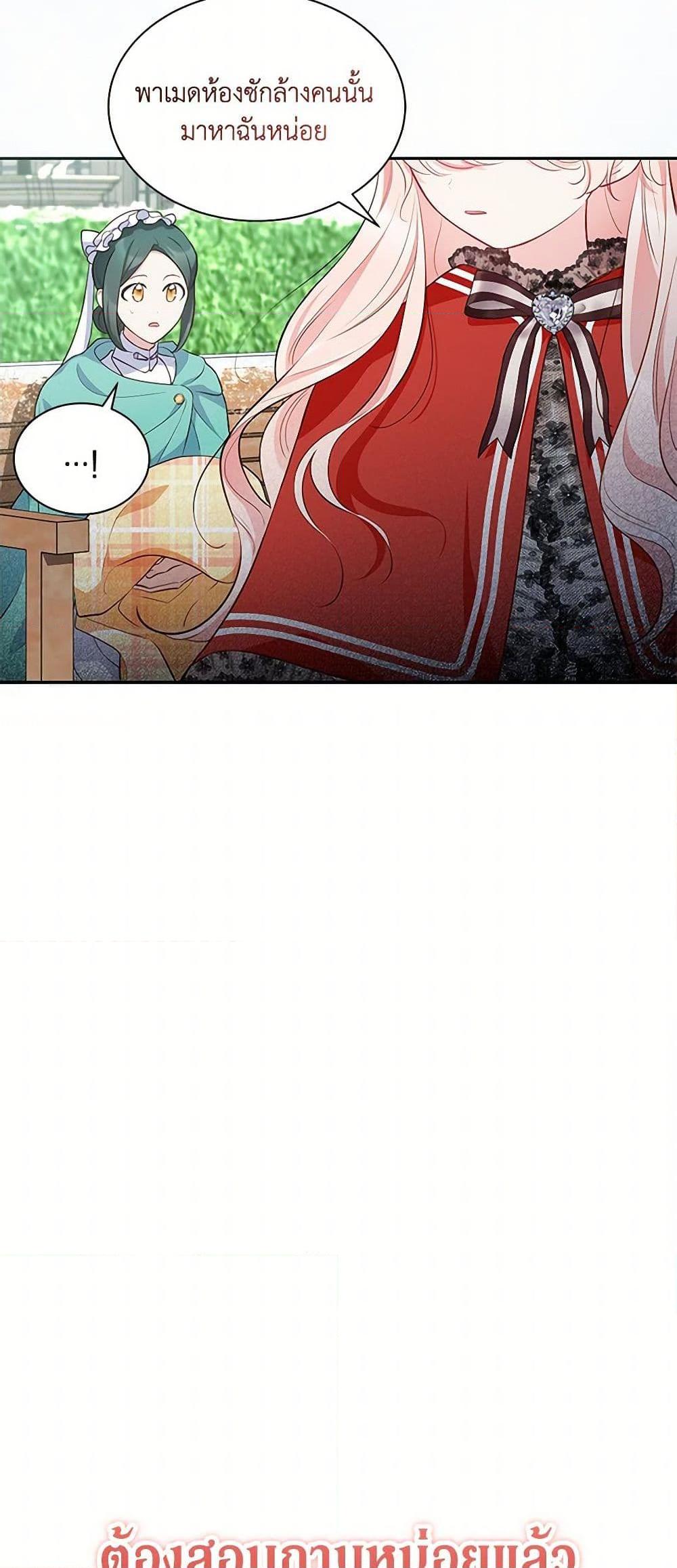 Manga-lc-com อ่านมังงะ อ่านการ์ตูน ออนไลน์ ฟรี Obsessed With Shuelina ตอนที่ 1 2 3 4 5 6 7 8 9 10 11 12 13 14 ฟรี ไม่มีโฆษณา Manga-lc - อ่าน มังงะ อ่าน การ์ตูน ออนไลน์ อ่านมังงะ ฟรี