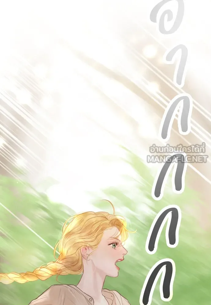 ถ้าไม่ร้อง ก็จงอ้อนวอนซะ ตอนที่ 12 รูปที่ 93