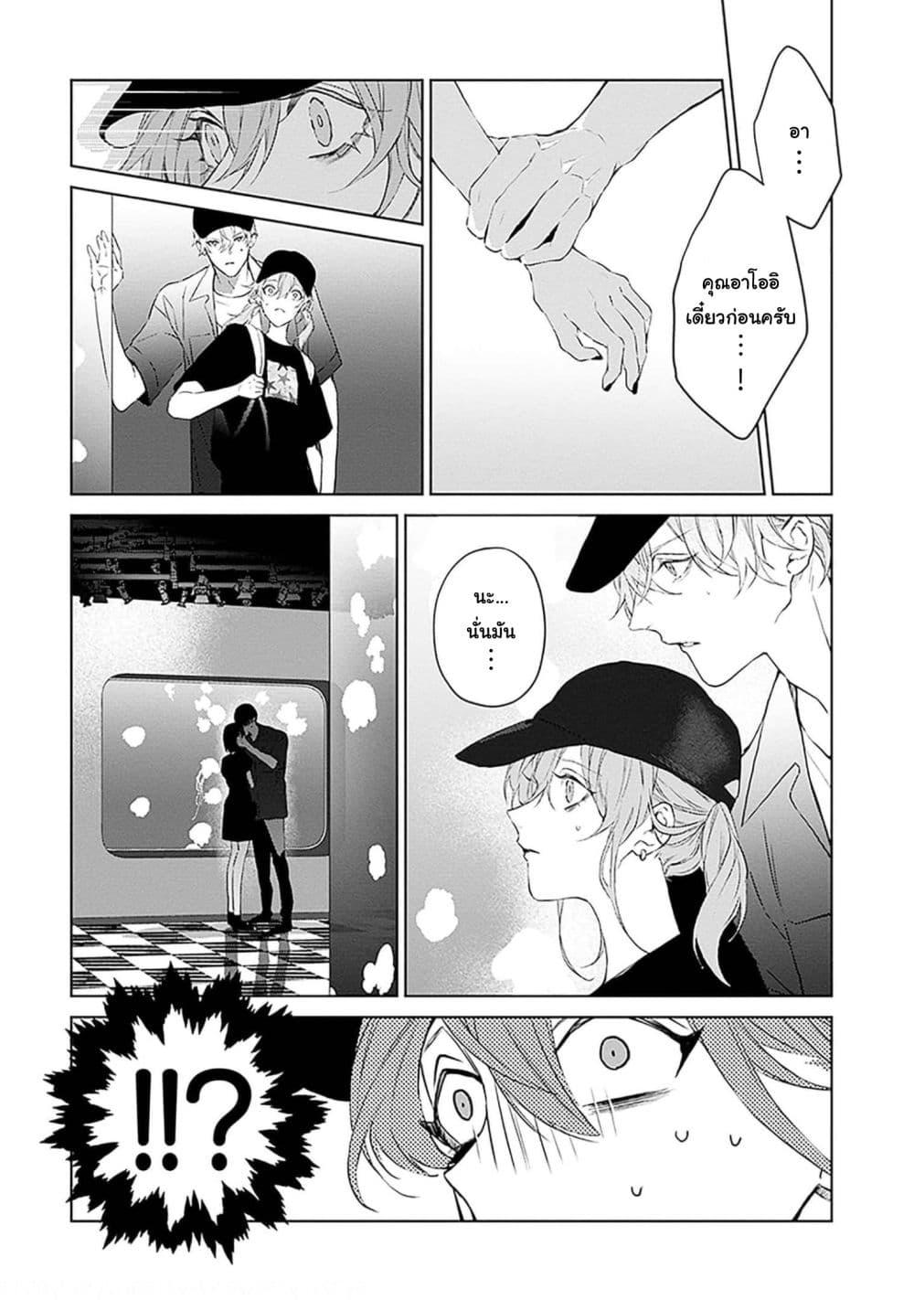 Manga-lc-com อ่านมังงะ อ่านการ์ตูน ออนไลน์ ฟรี Mr. Mallow Blue ตอนที่ 1 2 3 4 5 6 7 8 9 10 11 12 13 14 ฟรี ไม่มีโฆษณา Manga-lc - อ่าน มังงะ อ่าน การ์ตูน ออนไลน์ อ่านมังงะ ฟรี