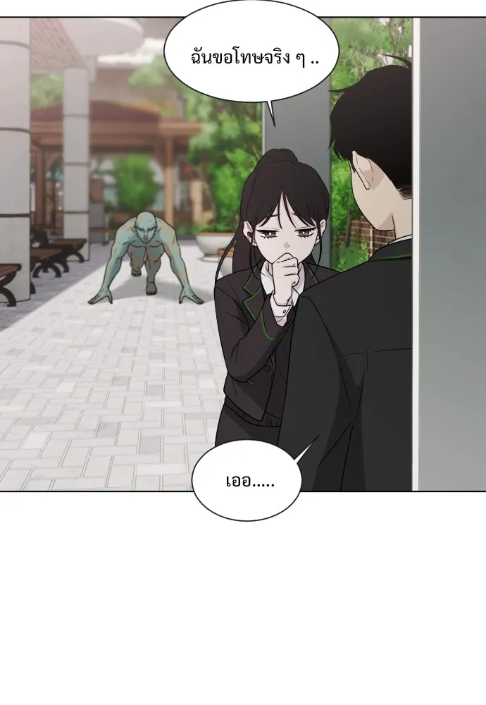 JAKDU ตอนที่ 2 รูปที่ 89