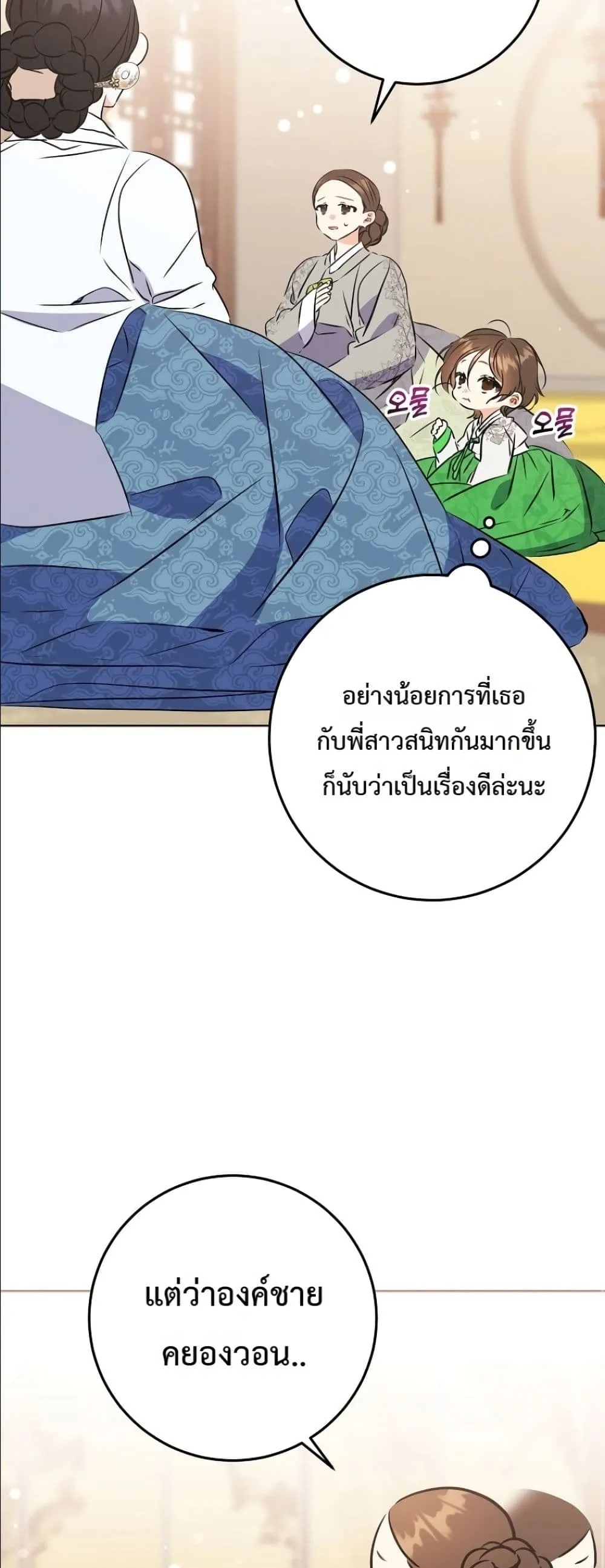 Manga-lc-com อ่านมังงะ อ่านการ์ตูน ออนไลน์ ฟรี The Princess’s Guide to a Perfect Life ตอนที่ 1 2 3 4 5 6 7 8 9 10 11 12 13 14 ฟรี ไม่มีโฆษณา Manga-lc - อ่าน มังงะ อ่าน การ์ตูน ออนไลน์ อ่านมังงะ ฟรี