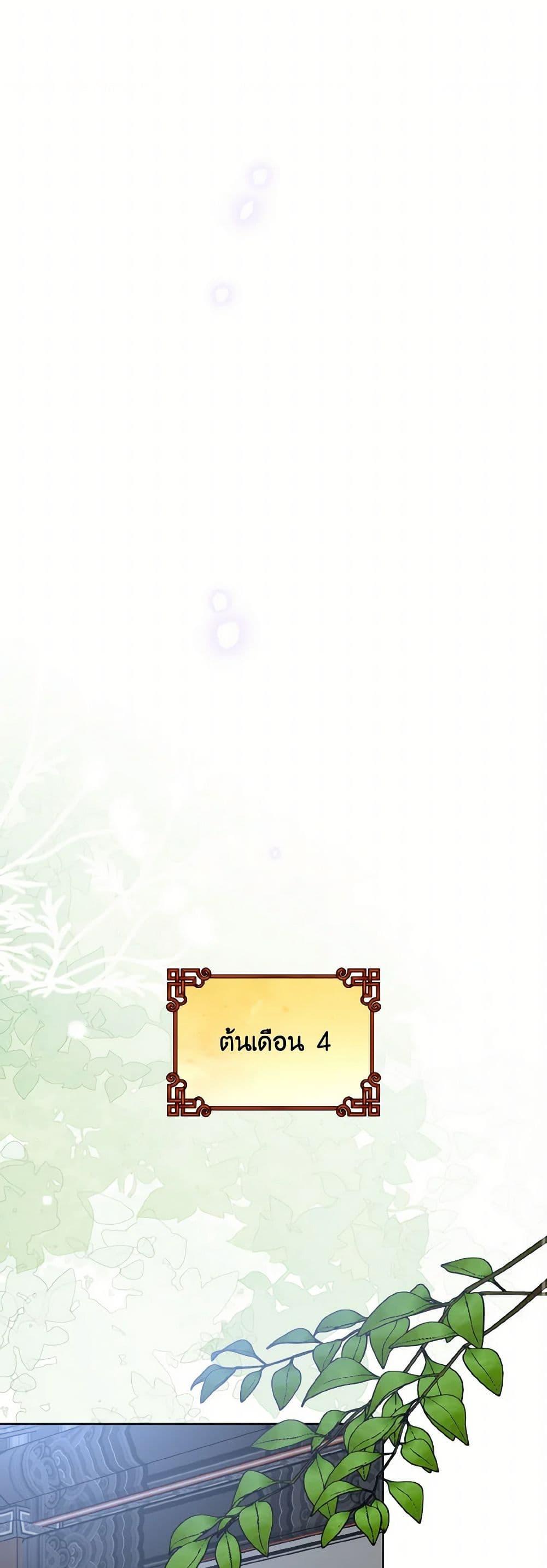 Manga-lc-com อ่านมังงะ อ่านการ์ตูน ออนไลน์ ฟรี Empress’s Flower Garden ตอนที่ 1 2 3 4 5 6 7 8 9 10 11 12 13 14 ฟรี ไม่มีโฆษณา Manga-lc - อ่าน มังงะ อ่าน การ์ตูน ออนไลน์ อ่านมังงะ ฟรี