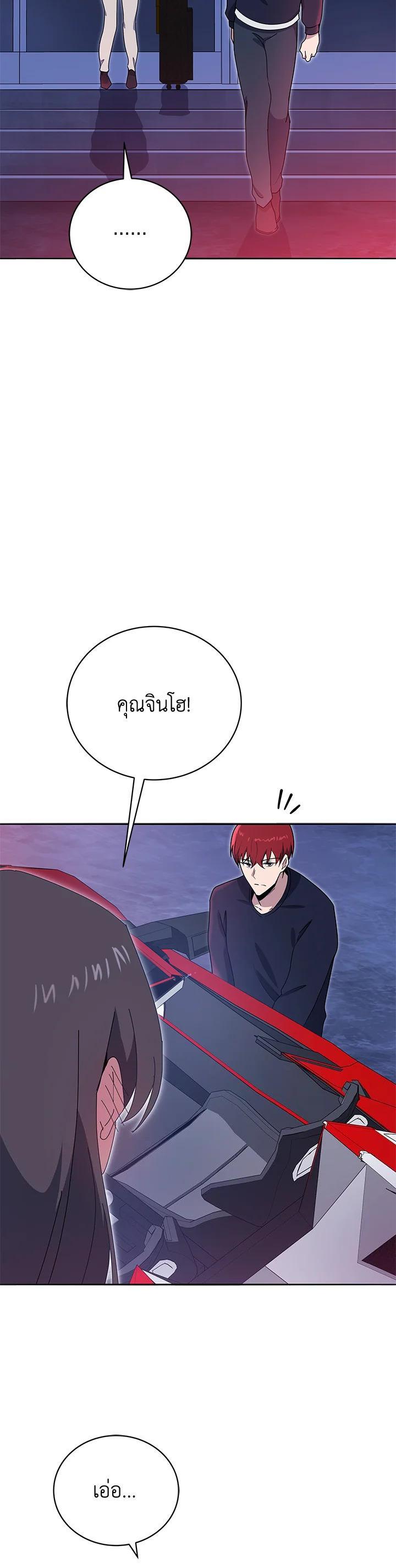 Manga-lc-com อ่านมังงะ อ่านการ์ตูน ออนไลน์ ฟรี The Descent of the Demonic Master ตอนที่ 1 2 3 4 5 6 7 8 9 10 11 12 13 14 ฟรี ไม่มีโฆษณา Manga-lc - อ่าน มังงะ อ่าน การ์ตูน ออนไลน์ อ่านมังงะ ฟรี