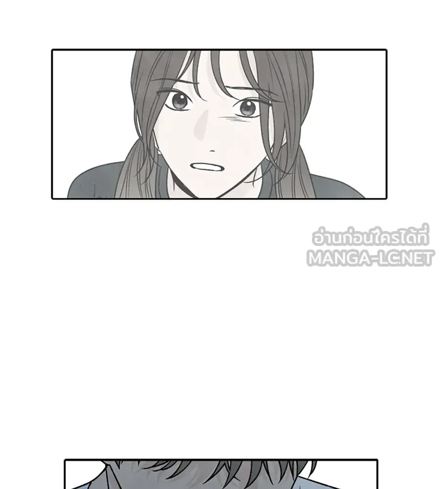 เหตุผลของคนไม่อยากอยู่ ตอนที่ 84 รูปที่ 39