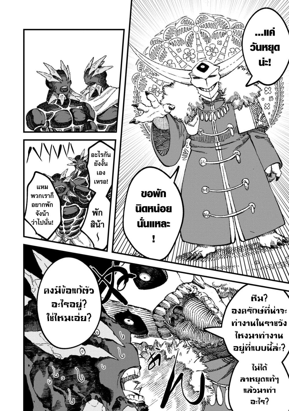 Manga-lc-com อ่านมังงะ อ่านการ์ตูน ออนไลน์ ฟรี Yuusha ni Haiboku shita Maou-sama wa Kaerizaku Tame ni Mamono Guild wo Tsukuru Koto ni Shimashita ตอนที่ 1 2 3 4 5 6 7 8 9 10 11 12 13 14 ฟรี ไม่มีโฆษณา Manga-lc - อ่าน มังงะ อ่าน การ์ตูน ออนไลน์ อ่านมังงะ ฟรี