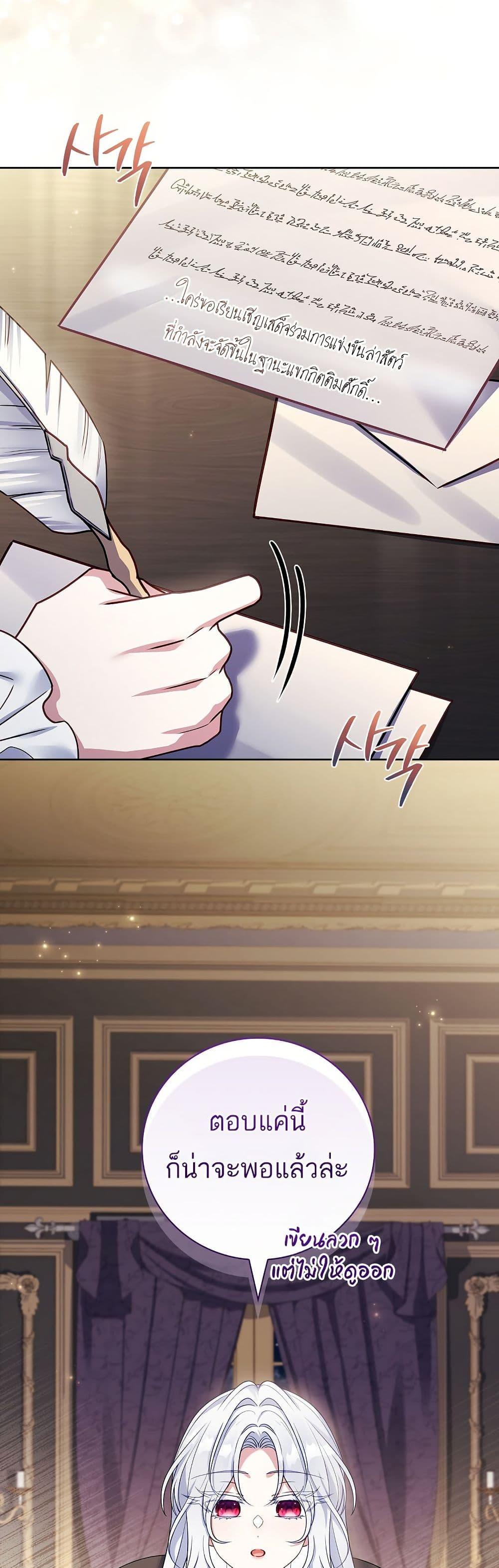 Manga-lc-com อ่านมังงะ อ่านการ์ตูน ออนไลน์ ฟรี The Father and the Daughter ตอนที่ 1 2 3 4 5 6 7 8 9 10 11 12 13 14 ฟรี ไม่มีโฆษณา Manga-lc - อ่าน มังงะ อ่าน การ์ตูน ออนไลน์ อ่านมังงะ ฟรี