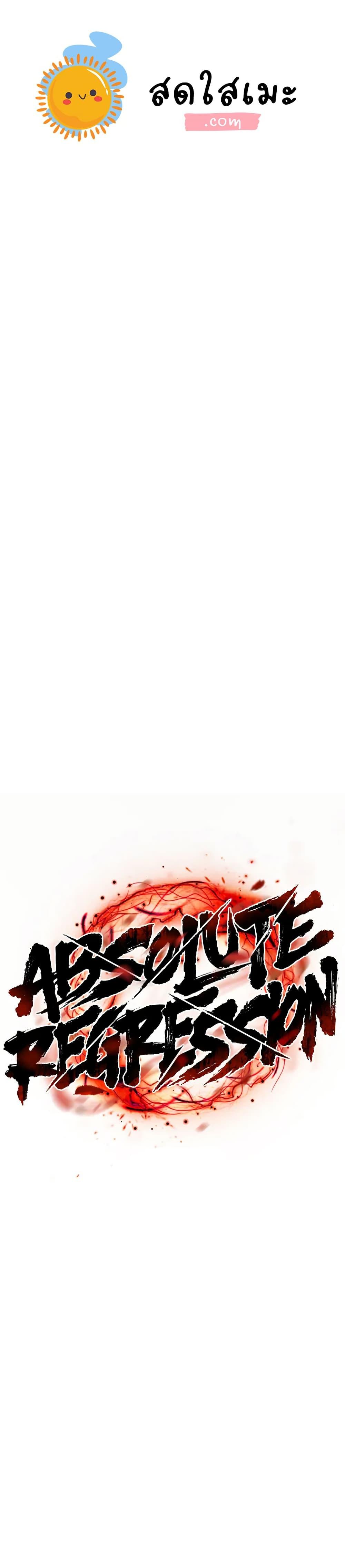 Manga-lc-com อ่านมังงะ อ่านการ์ตูน ออนไลน์ ฟรี Absolute Regression ตอนที่ 1 2 3 4 5 6 7 8 9 10 11 12 13 14 ฟรี ไม่มีโฆษณา Manga-lc - อ่าน มังงะ อ่าน การ์ตูน ออนไลน์ อ่านมังงะ ฟรี