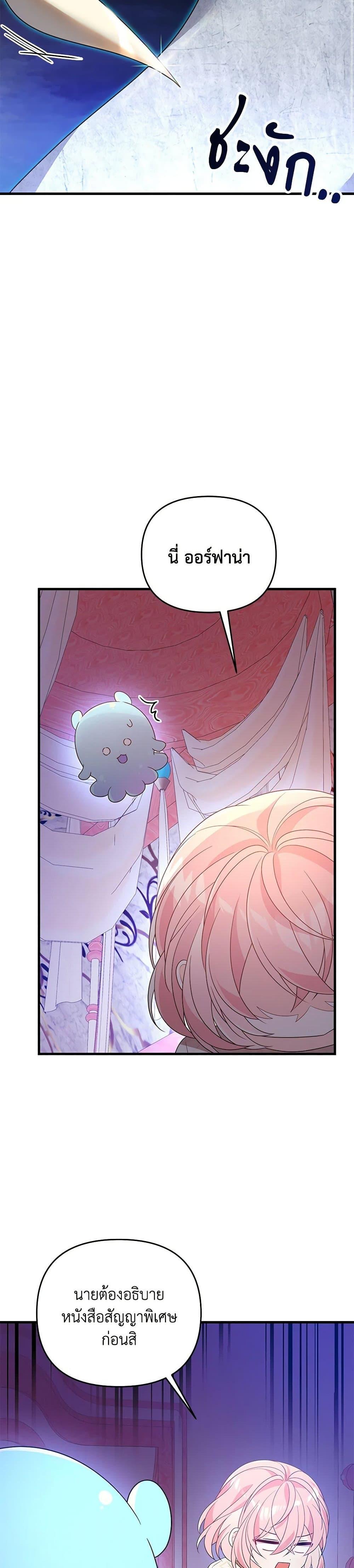 Manga-lc-com อ่านมังงะ อ่านการ์ตูน ออนไลน์ ฟรี I Will Seduce the Male Lead for My Older Brother ตอนที่ 1 2 3 4 5 6 7 8 9 10 11 12 13 14 ฟรี ไม่มีโฆษณา Manga-lc - อ่าน มังงะ อ่าน การ์ตูน ออนไลน์ อ่านมังงะ ฟรี