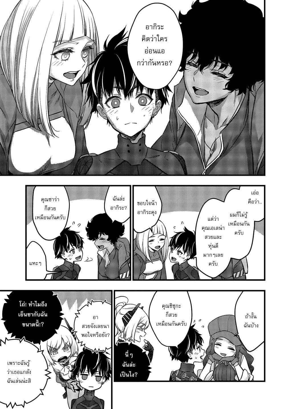 Manga-lc-com อ่านมังงะ อ่านการ์ตูน ออนไลน์ ฟรี Rebuild World ตอนที่ 1 2 3 4 5 6 7 8 9 10 11 12 13 14 ฟรี ไม่มีโฆษณา Manga-lc - อ่าน มังงะ อ่าน การ์ตูน ออนไลน์ อ่านมังงะ ฟรี