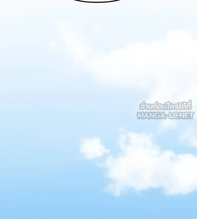 Spy House ตอนที่ 38 รูปที่ 81