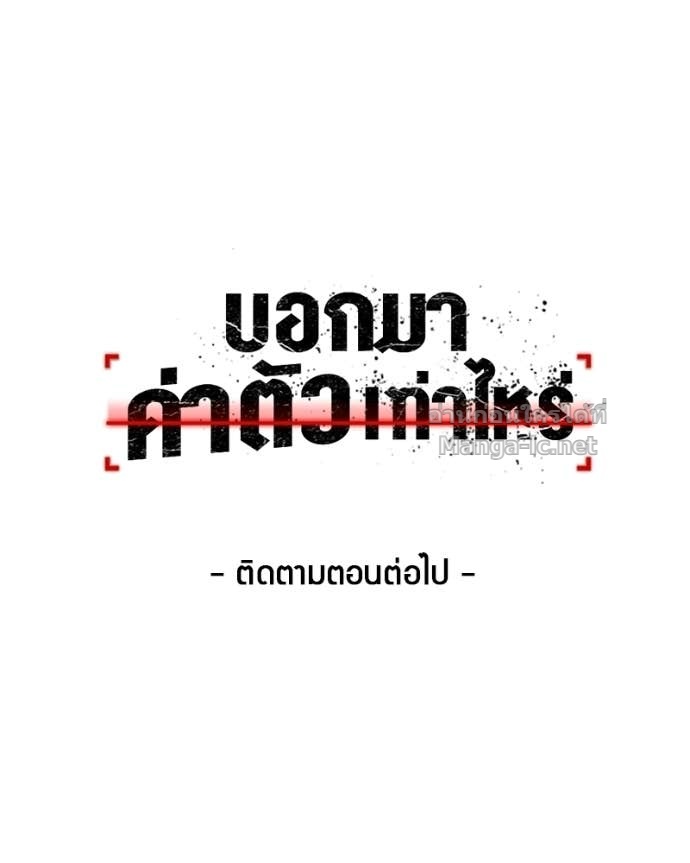 Doujin-Lc- อ่าน โดจิน มังฮวา เกาหลี ญี่ปุ่น จีน แปลไทย บอกมาค่าตัวเท่าไหร่ ตอนที่ 1 2 3 4 5 6 7 8 9 10 11 12 13 14 ฟรี ไม่มีโฆษณา อ่าน โดจิน Manhwa เกาหลี ญี่ปุ่น จีน เรามีครบ คัดมาให้เน้นๆ โดจิน 18+ รับประกันความฟินโดย Doujin Lc