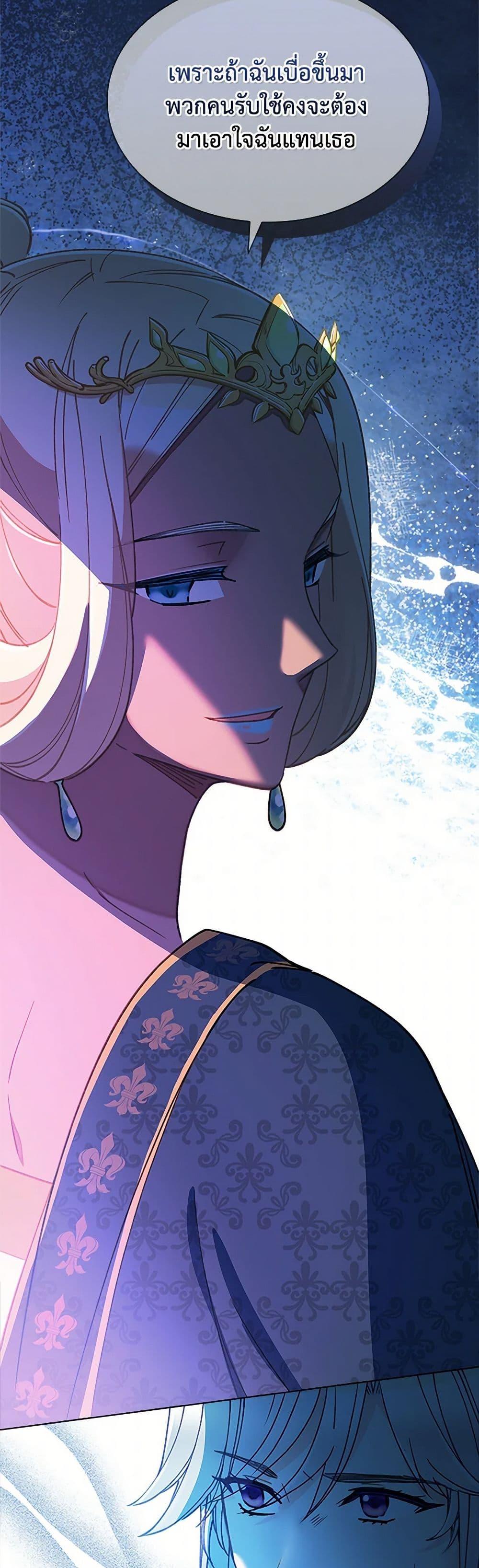 Manga-lc-com อ่านมังงะ อ่านการ์ตูน ออนไลน์ ฟรี The Mighty Extra – One Girl Changes the World ตอนที่ 1 2 3 4 5 6 7 8 9 10 11 12 13 14 ฟรี ไม่มีโฆษณา Manga-lc - อ่าน มังงะ อ่าน การ์ตูน ออนไลน์ อ่านมังงะ ฟรี