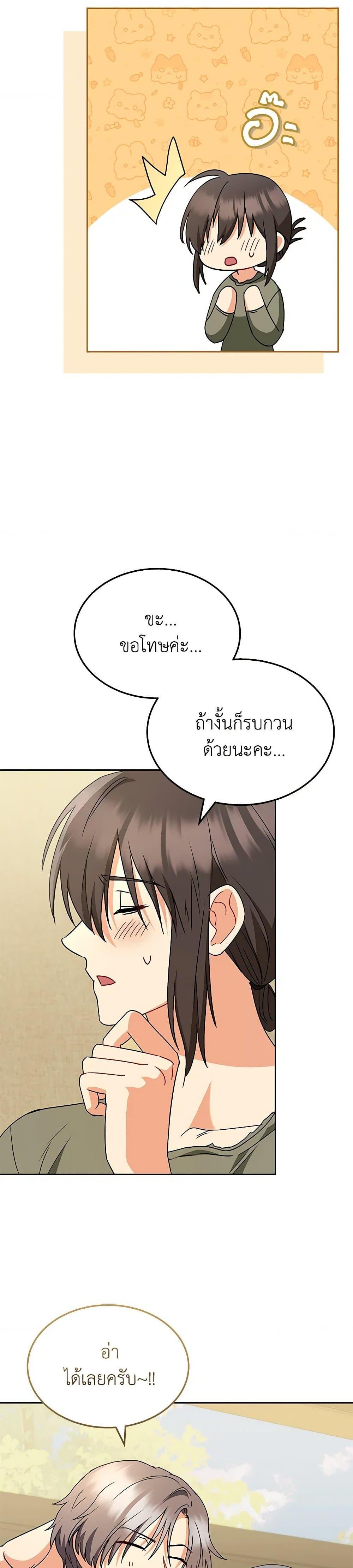 Manga-lc-com อ่านมังงะ อ่านการ์ตูน ออนไลน์ ฟรี Hello! Veterinarian! ตอนที่ 1 2 3 4 5 6 7 8 9 10 11 12 13 14 ฟรี ไม่มีโฆษณา Manga-lc - อ่าน มังงะ อ่าน การ์ตูน ออนไลน์ อ่านมังงะ ฟรี
