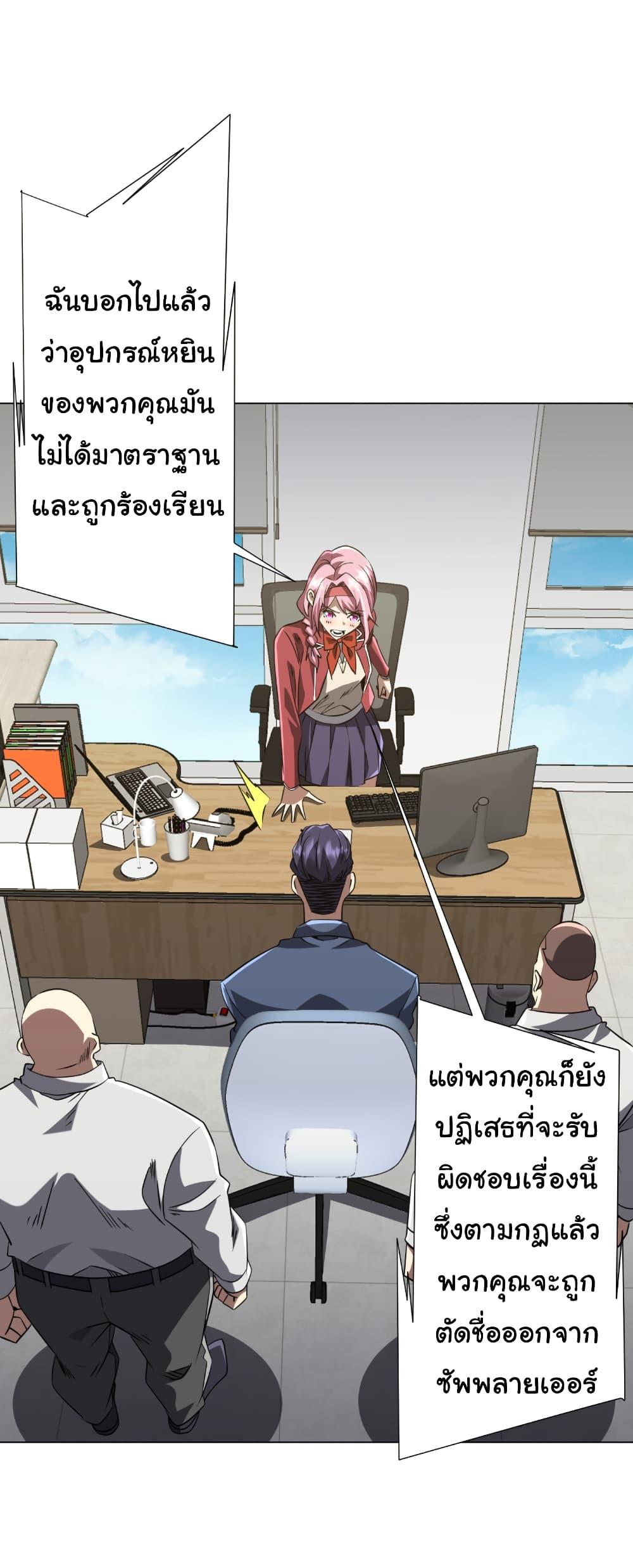 Manga-lc-com อ่านมังงะ อ่านการ์ตูน ออนไลน์ ฟรี Start with Trillions of Coins ตอนที่ 1 2 3 4 5 6 7 8 9 10 11 12 13 14 ฟรี ไม่มีโฆษณา Manga-lc - อ่าน มังงะ อ่าน การ์ตูน ออนไลน์ อ่านมังงะ ฟรี