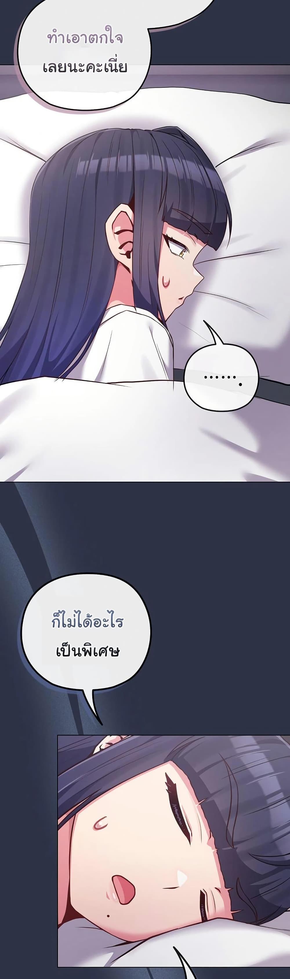 Doujin-Lc- อ่าน โดจิน มังฮวา เกาหลี ญี่ปุ่น จีน แปลไทย But You’re the Same Age ตอนที่ 1 2 3 4 5 6 7 8 9 10 11 12 13 14 ฟรี ไม่มีโฆษณา อ่าน โดจิน Manhwa เกาหลี ญี่ปุ่น จีน เรามีครบ คัดมาให้เน้นๆ โดจิน 18+ รับประกันความฟินโดย  Doujin Lc