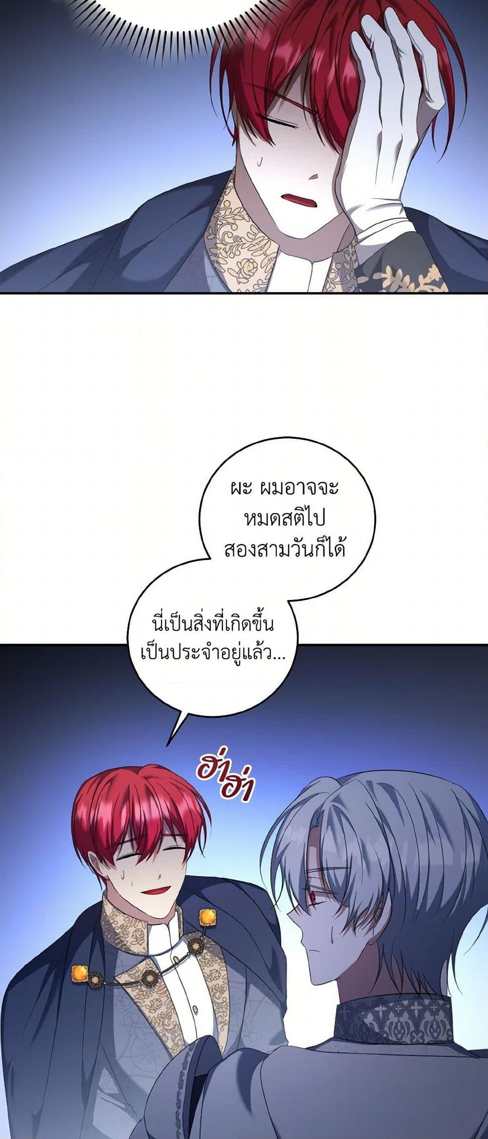 Manga-lc-com อ่านมังงะ อ่านการ์ตูน ออนไลน์ ฟรี I Plan To Become The Master Of A Stolen Family ตอนที่ 1 2 3 4 5 6 7 8 9 10 11 12 13 14 ฟรี ไม่มีโฆษณา Manga-lc - อ่าน มังงะ อ่าน การ์ตูน ออนไลน์ อ่านมังงะ ฟรี