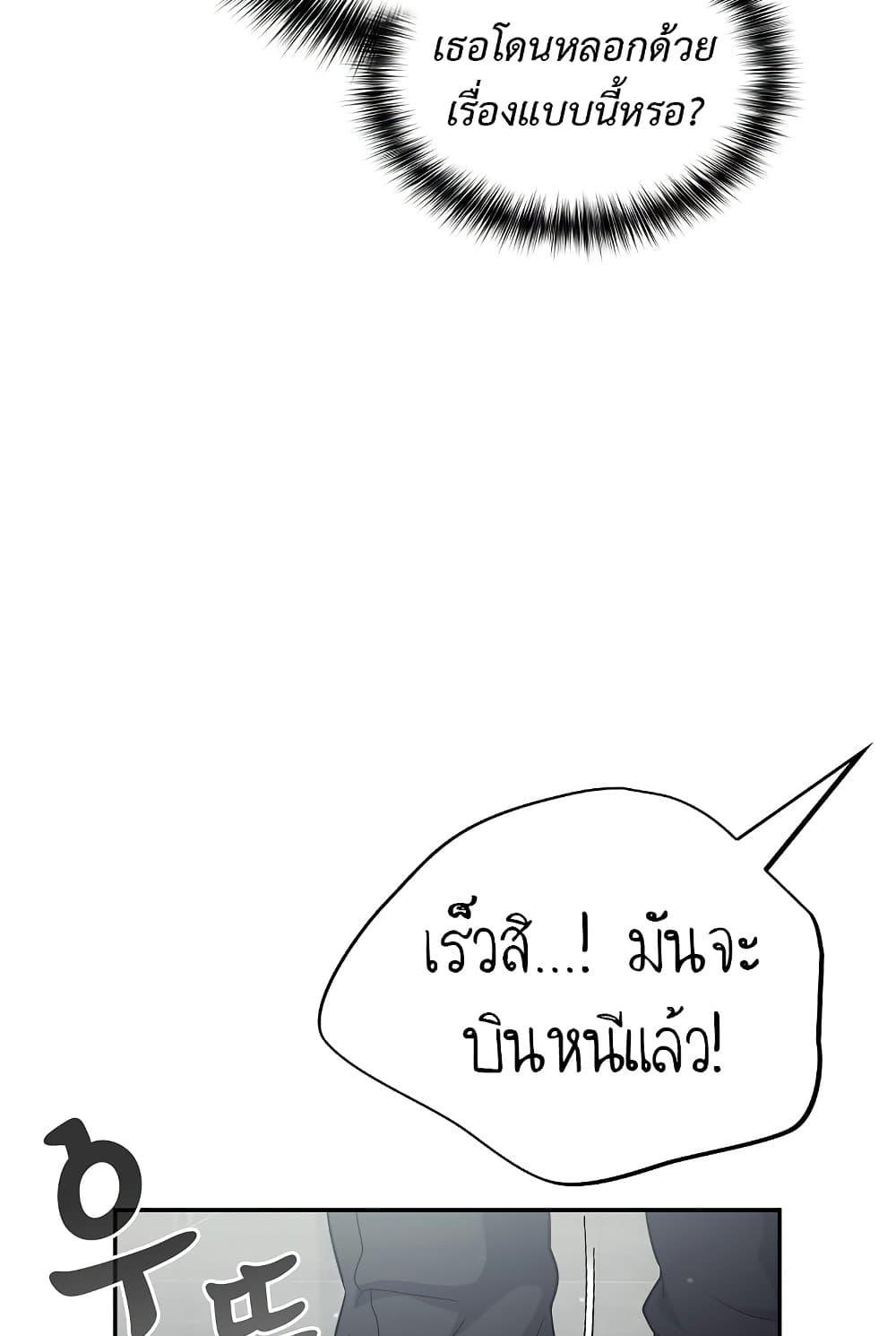 Doujin-Lc- อ่าน โดจิน มังฮวา เกาหลี ญี่ปุ่น จีน แปลไทย Idiot Virus ตอนที่ 1 2 3 4 5 6 7 8 9 10 11 12 13 14 ฟรี ไม่มีโฆษณา อ่าน โดจิน Manhwa เกาหลี ญี่ปุ่น จีน เรามีครบ คัดมาให้เน้นๆ โดจิน 18+ รับประกันความฟินโดย  Doujin Lc