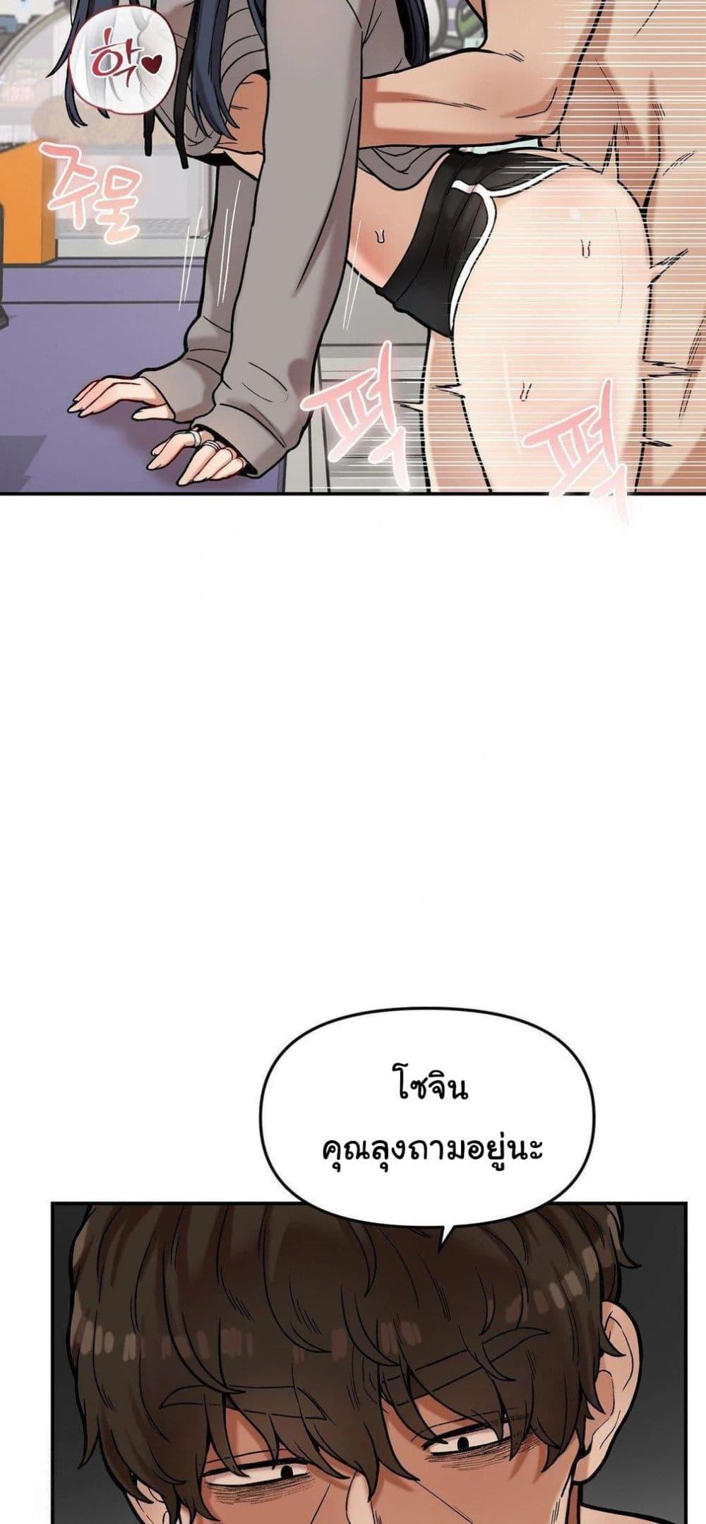 Doujin-Lc- อ่าน โดจิน มังฮวา เกาหลี ญี่ปุ่น จีน แปลไทย An Invisible Kiss ตอนที่ 1 2 3 4 5 6 7 8 9 10 11 12 13 14 ฟรี ไม่มีโฆษณา อ่าน โดจิน Manhwa เกาหลี ญี่ปุ่น จีน เรามีครบ คัดมาให้เน้นๆ โดจิน 18+ รับประกันความฟินโดย  Doujin Lc