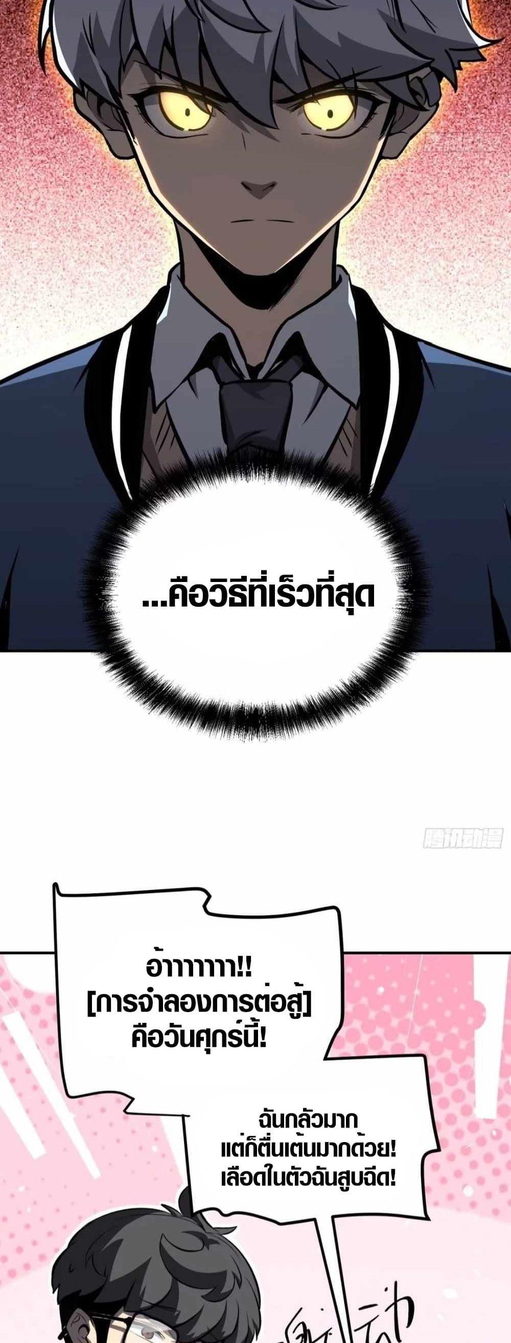 Manga-lc-com อ่านมังงะ อ่านการ์ตูน ออนไลน์ ฟรี Full-Time Awakening ตอนที่ 1 2 3 4 5 6 7 8 9 10 11 12 13 14 ฟรี ไม่มีโฆษณา Manga-lc - อ่าน มังงะ อ่าน การ์ตูน ออนไลน์ อ่านมังงะ ฟรี