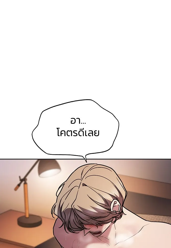 รักแล้วห้ามเลิก ตอนที่ 22 รูปที่ 161