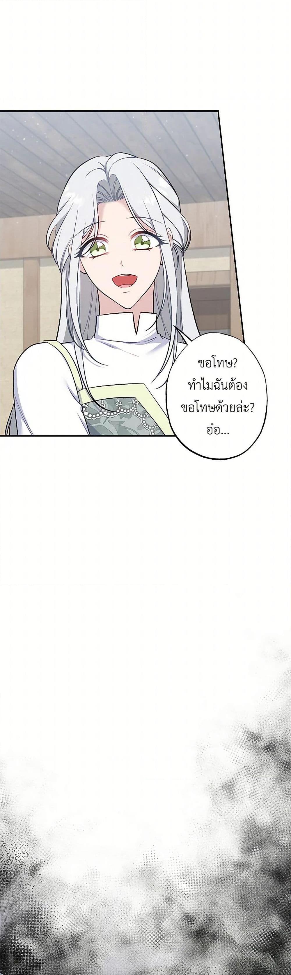 Manga-lc-com อ่านมังงะ อ่านการ์ตูน ออนไลน์ ฟรี The Villain’s Young Backer ตอนที่ 1 2 3 4 5 6 7 8 9 10 11 12 13 14 ฟรี ไม่มีโฆษณา Manga-lc - อ่าน มังงะ อ่าน การ์ตูน ออนไลน์ อ่านมังงะ ฟรี