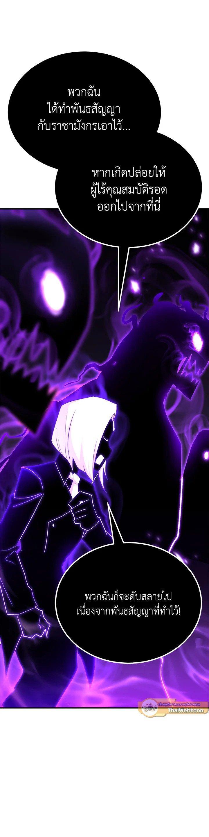 Manga-lc-com อ่านมังงะ อ่านการ์ตูน ออนไลน์ ฟรี Standard of Reincarnation ตอนที่ 1 2 3 4 5 6 7 8 9 10 11 12 13 14 ฟรี ไม่มีโฆษณา Manga-lc - อ่าน มังงะ อ่าน การ์ตูน ออนไลน์ อ่านมังงะ ฟรี