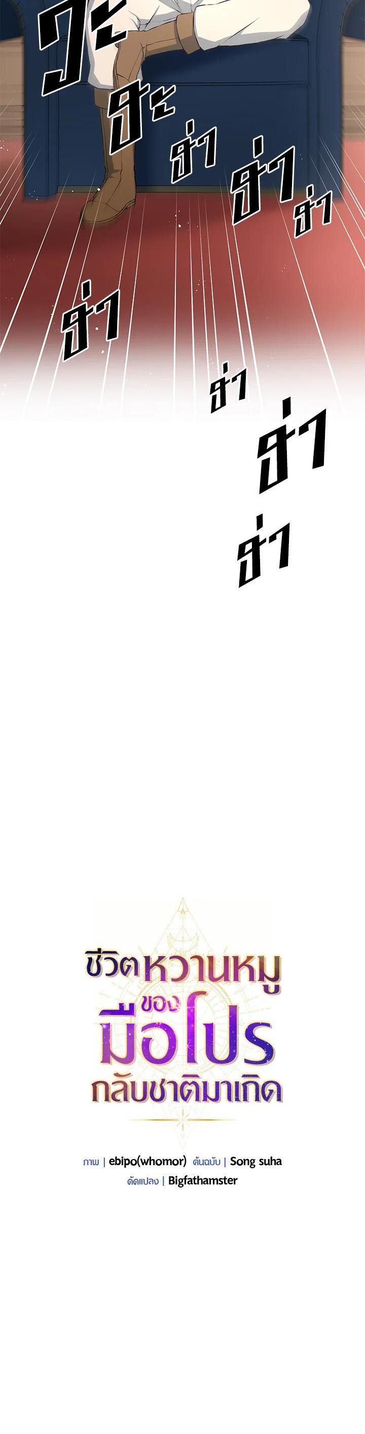 Manga-lc-com อ่านมังงะ อ่านการ์ตูน ออนไลน์ ฟรี How the Pro in His Past Life Sucks the Sweet Honey ตอนที่ 1 2 3 4 5 6 7 8 9 10 11 12 13 14 ฟรี ไม่มีโฆษณา Manga-lc - อ่าน มังงะ อ่าน การ์ตูน ออนไลน์ อ่านมังงะ ฟรี