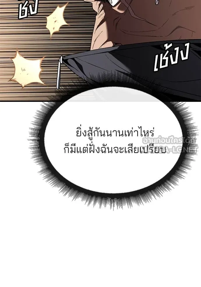 v ตอนที่ 47 รูปที่ 48