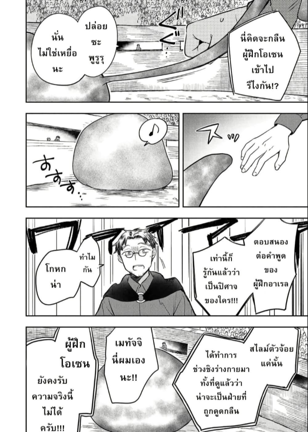 Manga-lc-com อ่านมังงะ อ่านการ์ตูน ออนไลน์ ฟรี Mushoku No Eiyuu Betsu Ni Skill Nanka Iranakatta Ndaga ตอนที่ 1 2 3 4 5 6 7 8 9 10 11 12 13 14 ฟรี ไม่มีโฆษณา Manga-lc - อ่าน มังงะ อ่าน การ์ตูน ออนไลน์ อ่านมังงะ ฟรี