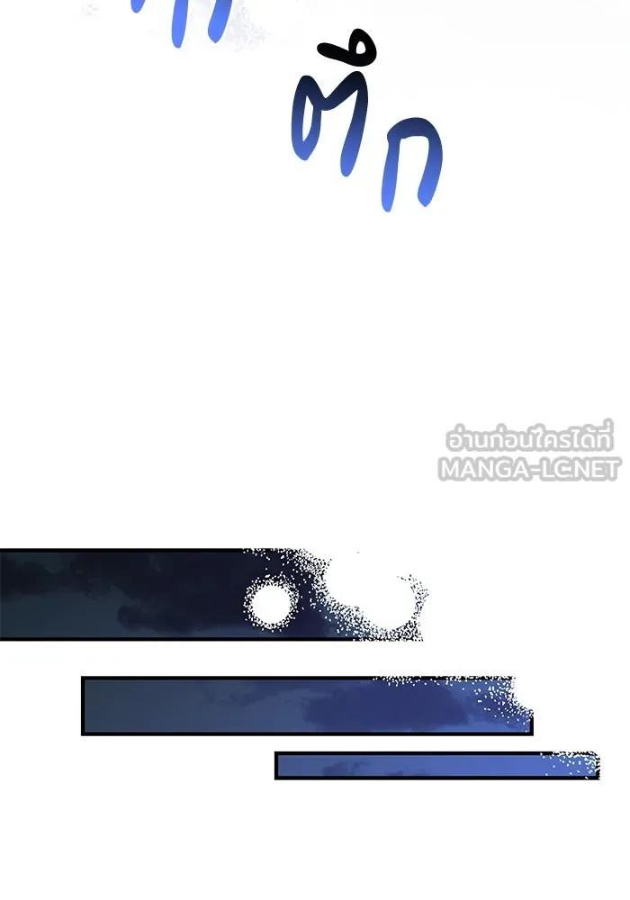 แมวน้อยในรังหมาป่า ตอนที่ 27 รูปที่ 57