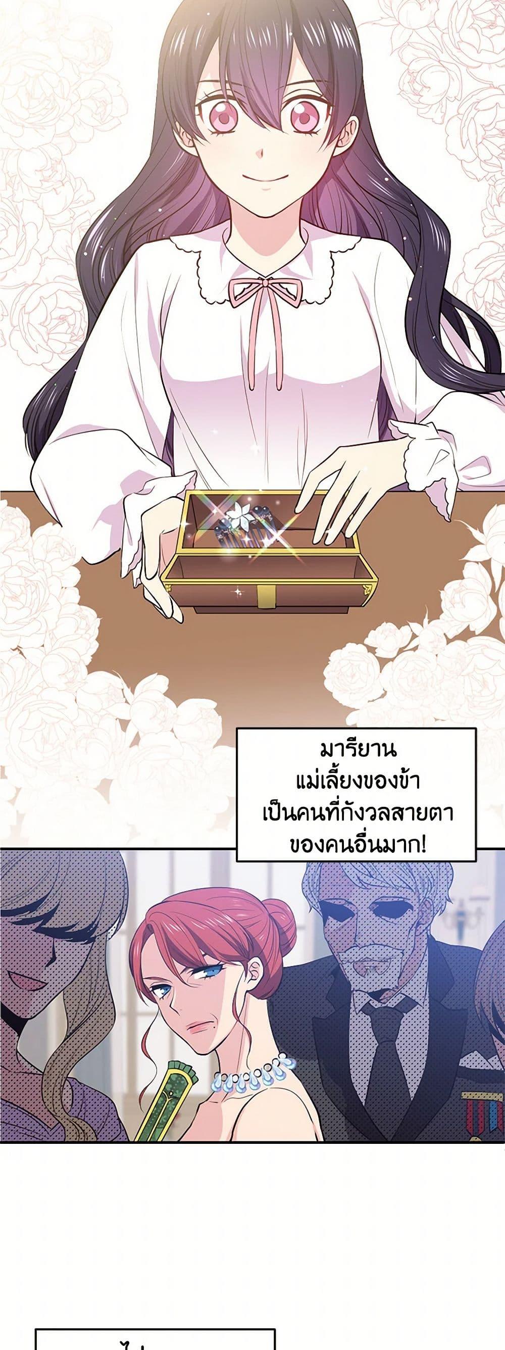 Manga-lc-com อ่านมังงะ อ่านการ์ตูน ออนไลน์ ฟรี My Goal is to Live a Long ตอนที่ 1 2 3 4 5 6 7 8 9 10 11 12 13 14 ฟรี ไม่มีโฆษณา Manga-lc - อ่าน มังงะ อ่าน การ์ตูน ออนไลน์ อ่านมังงะ ฟรี