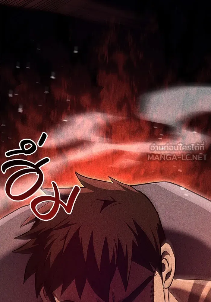 เอาชีวิตรอดในเกมฉบับคนเถื่อน ตอนที่ 11 รูปที่ 99