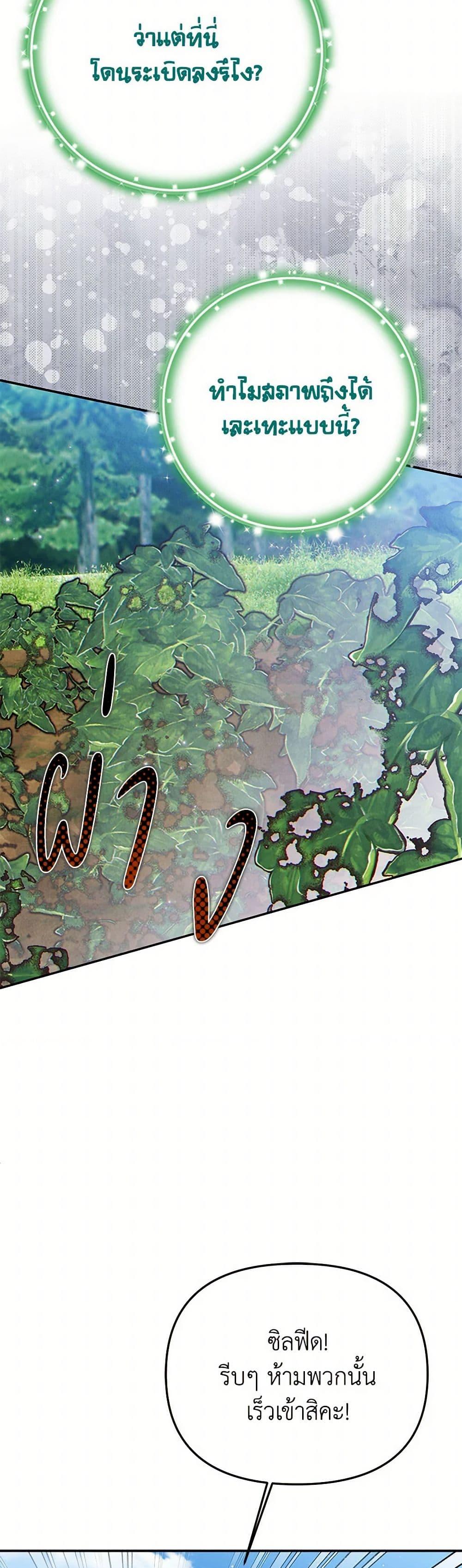 Manga-lc-com อ่านมังงะ อ่านการ์ตูน ออนไลน์ ฟรี Materialistic Princess ตอนที่ 1 2 3 4 5 6 7 8 9 10 11 12 13 14 ฟรี ไม่มีโฆษณา Manga-lc - อ่าน มังงะ อ่าน การ์ตูน ออนไลน์ อ่านมังงะ ฟรี