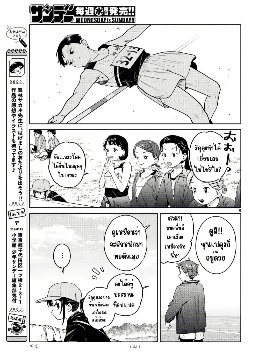 Manga-lc-com อ่านมังงะ อ่านการ์ตูน ออนไลน์ ฟรี Futari Bus ตอนที่ 1 2 3 4 5 6 7 8 9 10 11 12 13 14 ฟรี ไม่มีโฆษณา Manga-lc - อ่าน มังงะ อ่าน การ์ตูน ออนไลน์ อ่านมังงะ ฟรี