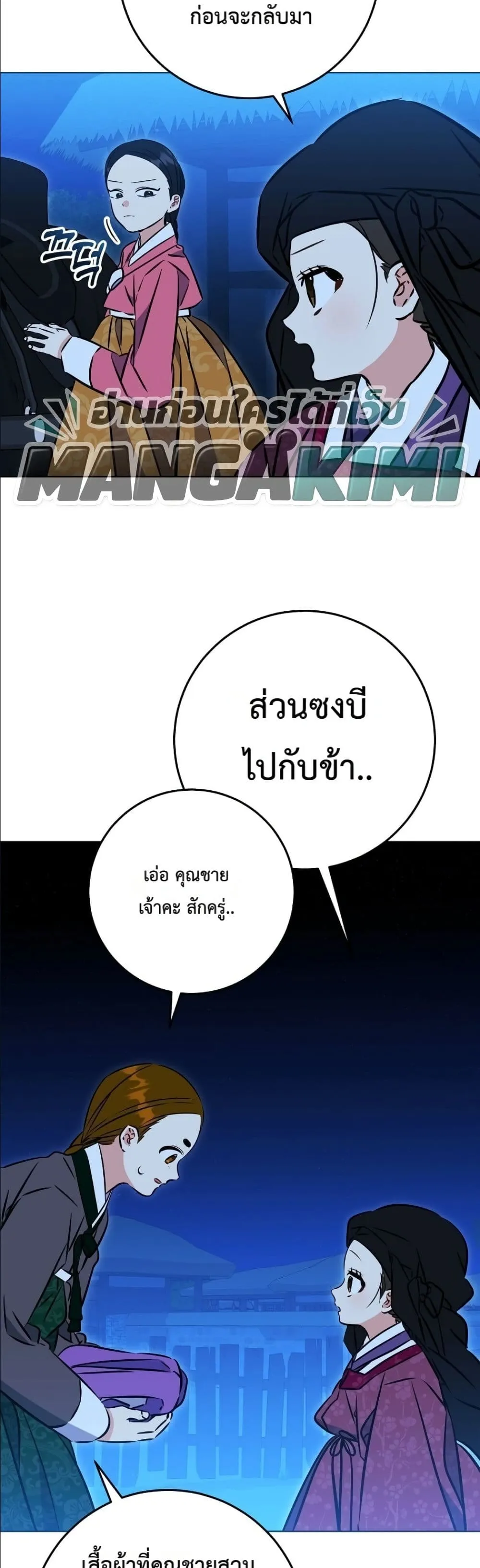 Manga-lc-com อ่านมังงะ อ่านการ์ตูน ออนไลน์ ฟรี The Princess’s Guide to a Perfect Life ตอนที่ 1 2 3 4 5 6 7 8 9 10 11 12 13 14 ฟรี ไม่มีโฆษณา Manga-lc - อ่าน มังงะ อ่าน การ์ตูน ออนไลน์ อ่านมังงะ ฟรี