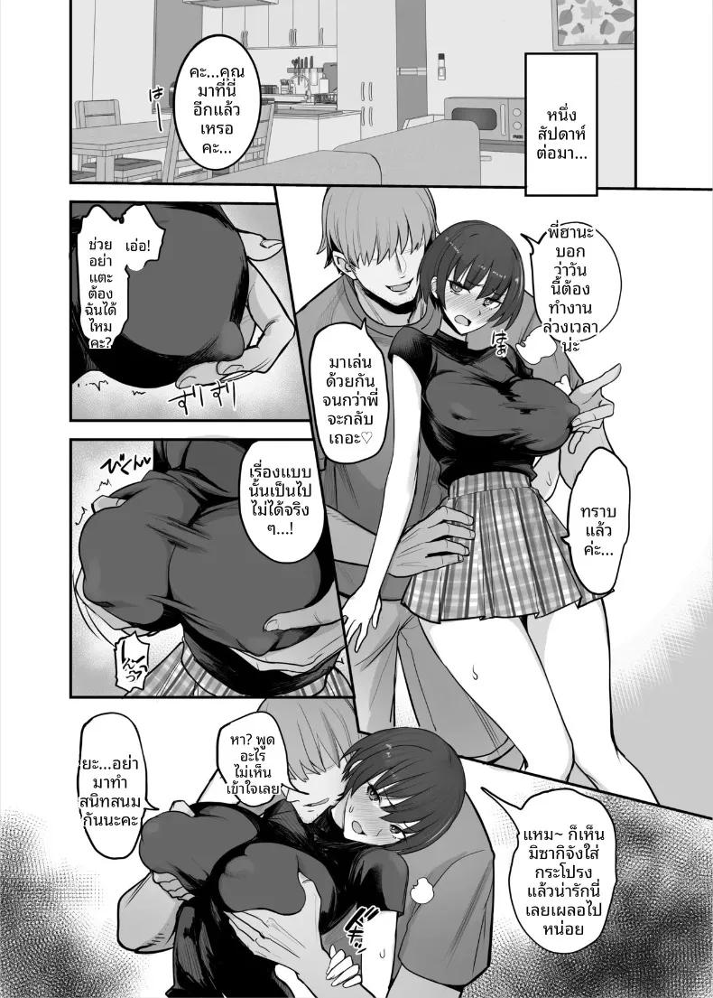 Doujin-Lc- อ่าน โดจิน มังฮวา เกาหลี ญี่ปุ่น จีน แปลไทย น้องสาวของฉันเป็นคนหลอกง่าย (isao) ตอนที่ 1 2 3 4 5 6 7 8 9 10 11 12 13 14 ฟรี ไม่มีโฆษณา อ่าน โดจิน Manhwa เกาหลี ญี่ปุ่น จีน เรามีครบ คัดมาให้เน้นๆ โดจิน 18+ รับประกันความฟินโดย  Doujin Lc