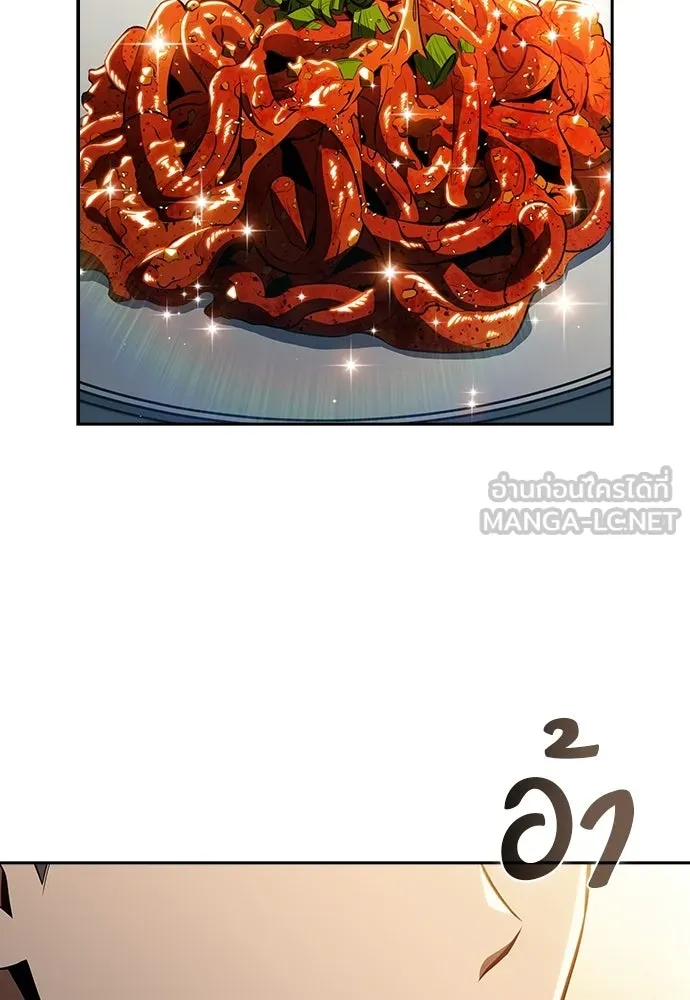 ครัวผู้กล้าท้าให้ชิม ตอนที่ 35 รูปที่ 72