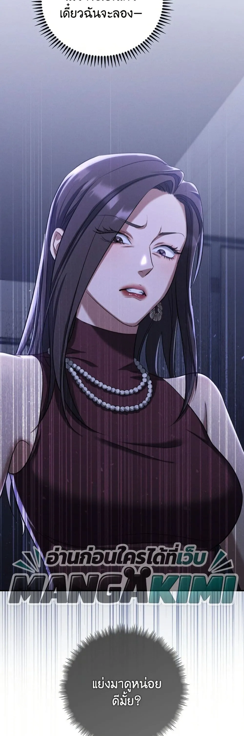 Manga-lc-com อ่านมังงะ อ่านการ์ตูน ออนไลน์ ฟรี Bastard Uncle ตอนที่ 1 2 3 4 5 6 7 8 9 10 11 12 13 14 ฟรี ไม่มีโฆษณา Manga-lc - อ่าน มังงะ อ่าน การ์ตูน ออนไลน์ อ่านมังงะ ฟรี