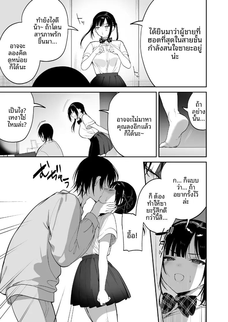 Doujin-Lc- อ่าน โดจิน มังฮวา เกาหลี ญี่ปุ่น จีน แปลไทย การสั่งสอนยัยเด็กดื้อ (jaguchi) ตอนที่ 1 2 3 4 5 6 7 8 9 10 11 12 13 14 ฟรี ไม่มีโฆษณา อ่าน โดจิน Manhwa เกาหลี ญี่ปุ่น จีน เรามีครบ คัดมาให้เน้นๆ โดจิน 18+ รับประกันความฟินโดย  Doujin Lc