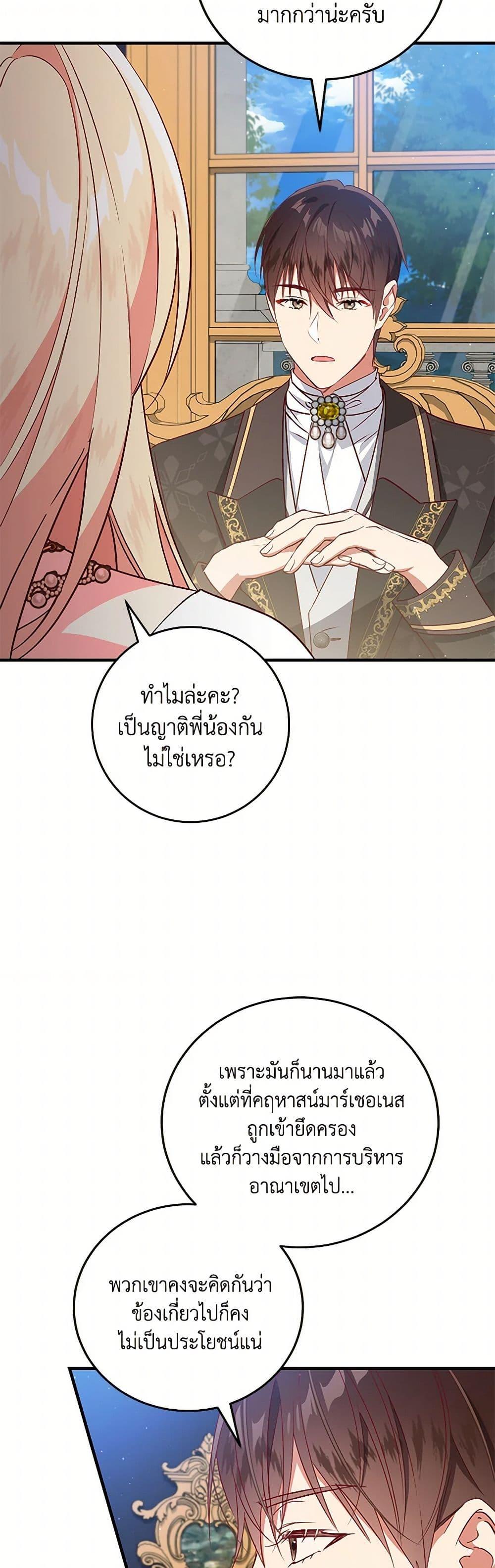 Manga-lc-com อ่านมังงะ อ่านการ์ตูน ออนไลน์ ฟรี I’ll Take the Dukedom From Today ตอนที่ 1 2 3 4 5 6 7 8 9 10 11 12 13 14 ฟรี ไม่มีโฆษณา Manga-lc - อ่าน มังงะ อ่าน การ์ตูน ออนไลน์ อ่านมังงะ ฟรี