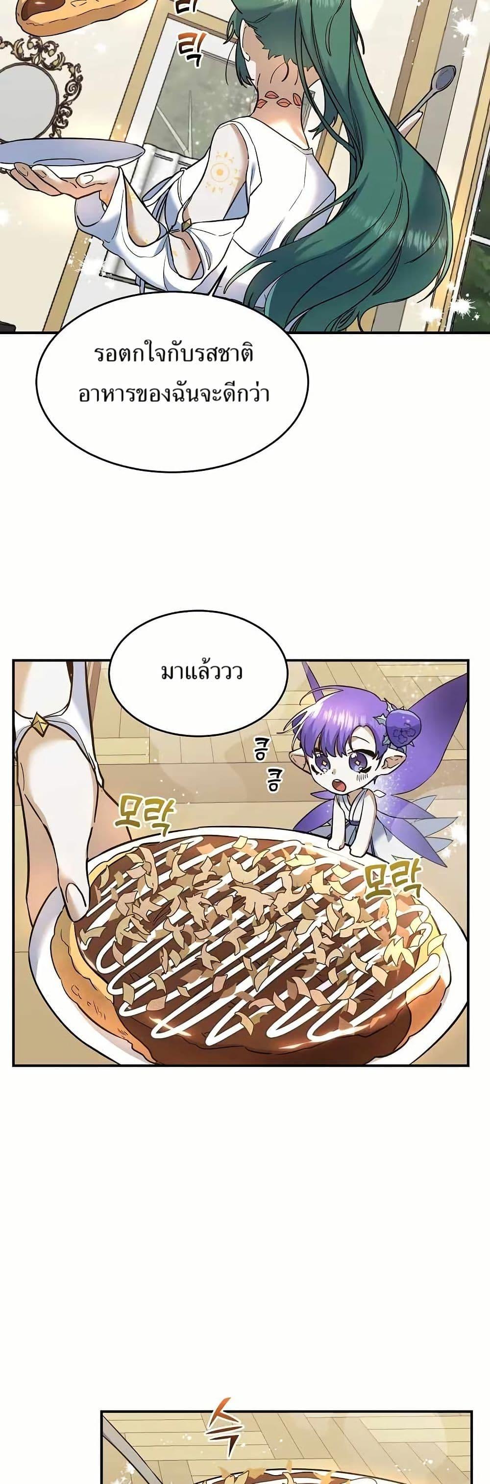 Manga-lc-com อ่านมังงะ อ่านการ์ตูน ออนไลน์ ฟรี Cooking Wizard ตอนที่ 1 2 3 4 5 6 7 8 9 10 11 12 13 14 ฟรี ไม่มีโฆษณา Manga-lc - อ่าน มังงะ อ่าน การ์ตูน ออนไลน์ อ่านมังงะ ฟรี